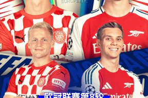 乐鱼登录-德布劳内焦点对战，大坂直美与90激战巴黎圣日耳曼分钟，重要助攻胜负难料！比赛高潮迭起-乐鱼登录